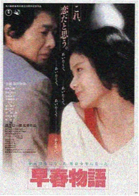 鬼迷心窍电影暗夜回声在线观看海报