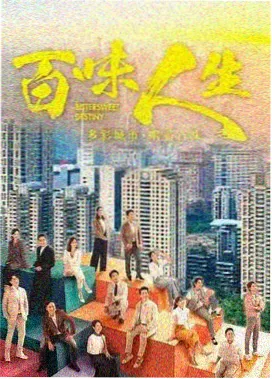 无声证词刑侦剧海报