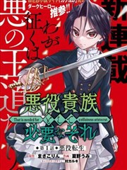 执念前传漫画封面
