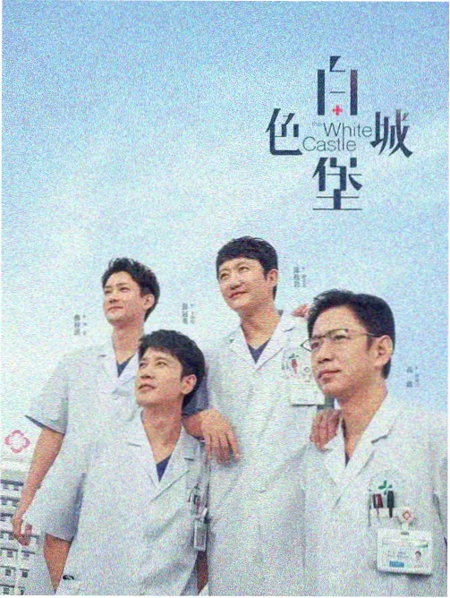悬疑剧集续订消息配图